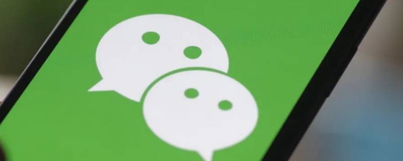 微信上的节奏大师怎么找不到了