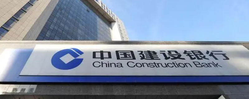 建设银行全国多少家